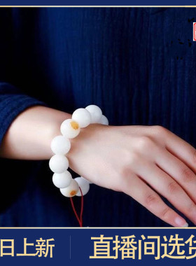 【周小福】和田玉籽料白玉羊脂碧玉手镯墨玉青玉圆珠手链直播专拍