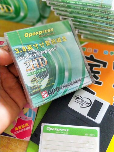 原装单片盒装2HD老牌3.5寸软盘磁盘1.44M电脑/绣花机纺织机用软盘