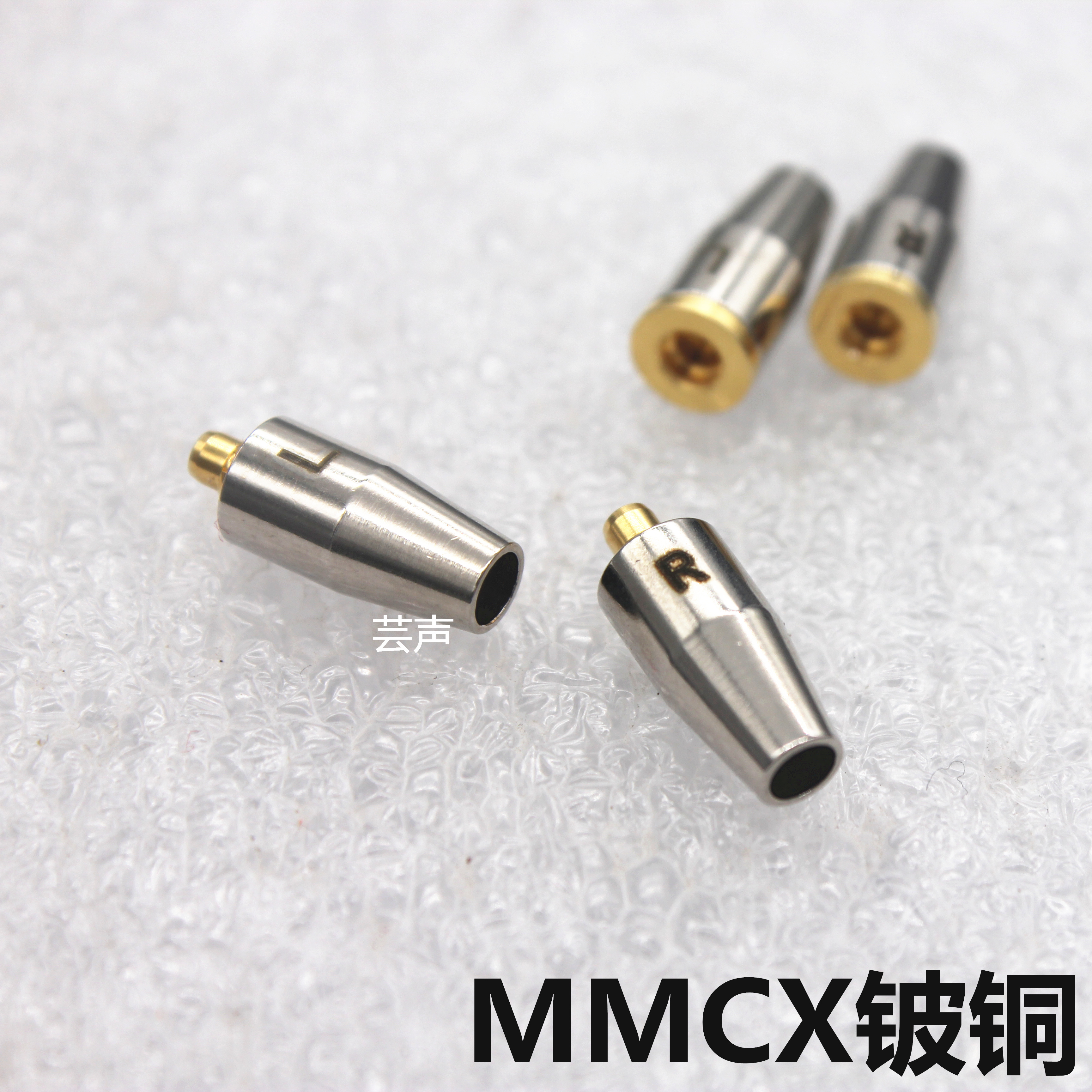 DIY耳机维修配件铍铜se215se535 Se846 mmcx镀金金属耳机插针插头