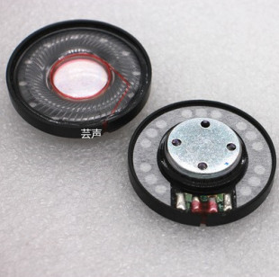 千元级40MM DIY耳机单元 调音版石墨烯发烧高解析人声好 32欧喇叭