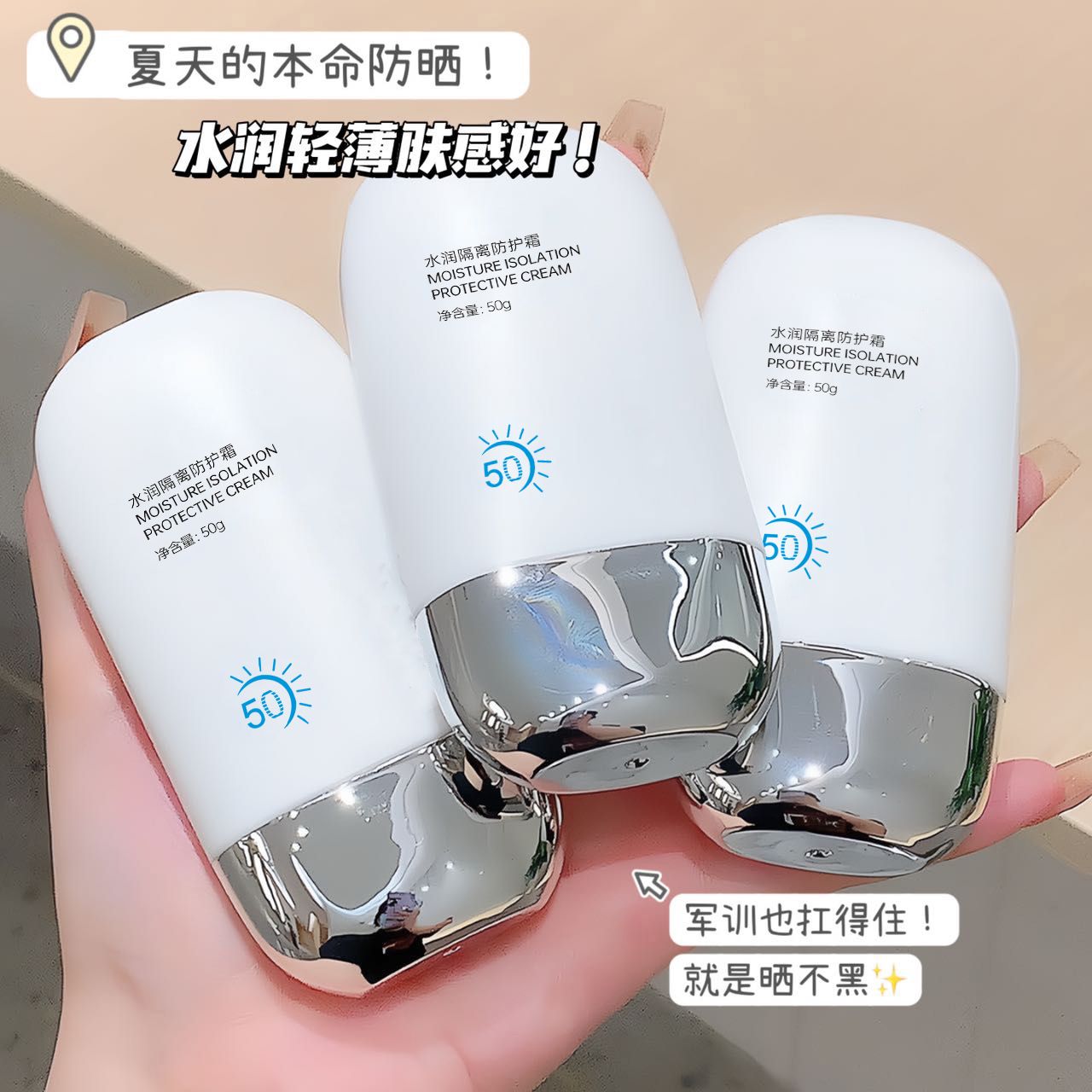 【高倍50】学生党闭眼入3瓶