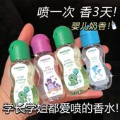 小众推荐 明星同款 菲律宾宝宝香水高级持久留香72体香香水花果清新