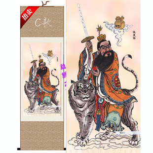 张天师画像张道陵神像新品道场十殿阎王丝绸画人物客厅卷轴画