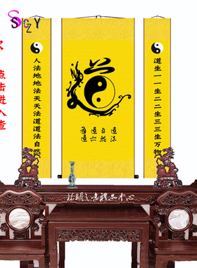 自然丝绸卷轴画新品道场法事供奉