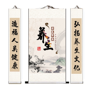 国画丝绸画中医养生会所足浴店装饰画定制挂画字画中式中国风卷轴