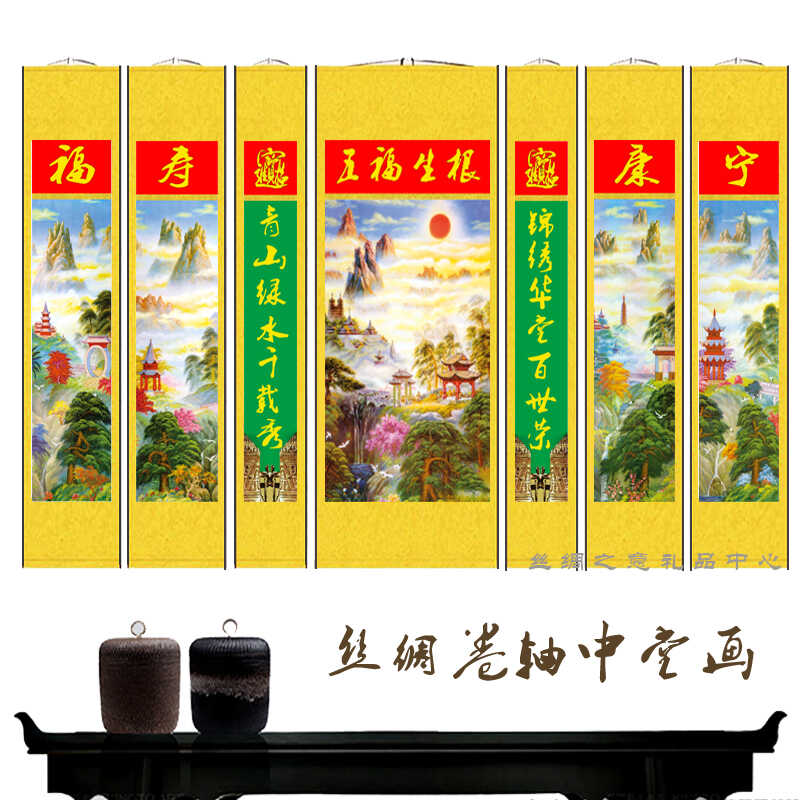 现代中式七联山水茶楼客厅装饰画