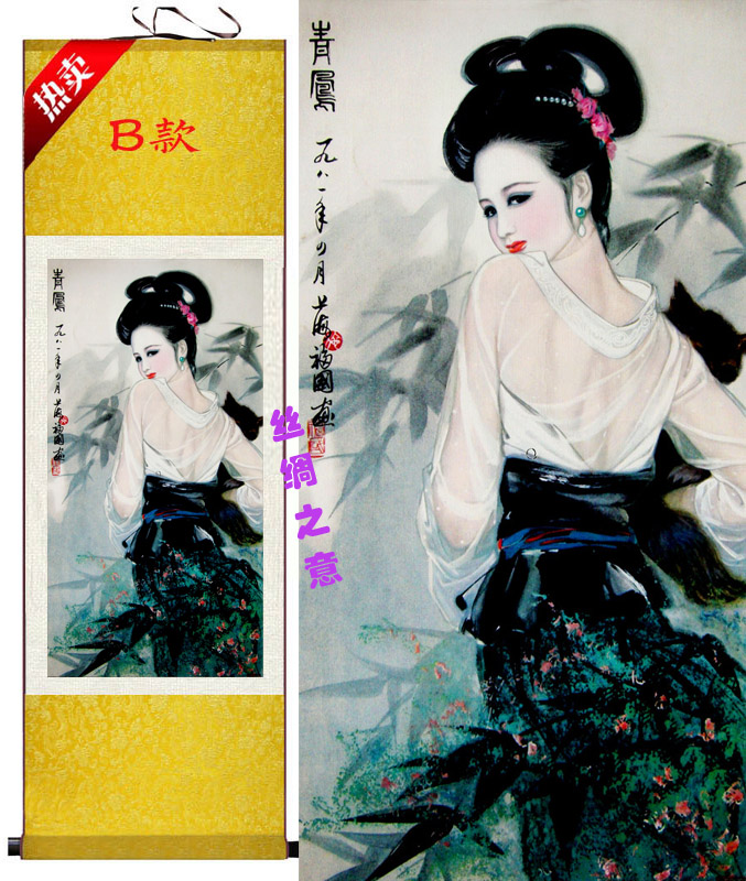 绘画国画工笔人物画装饰卷轴画