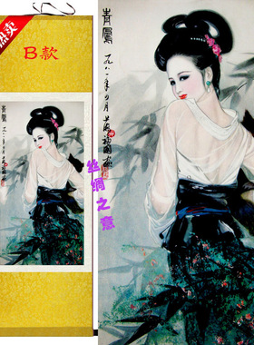 绘画国画工笔人物画装饰卷轴画