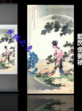 中秋嫦娥绢丝挂画画面清晰不掉色
