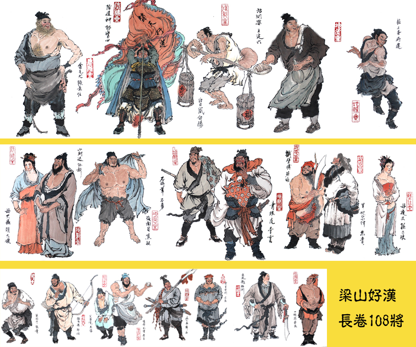 水浒108将人物丝绸画 长卷横幅挂画 AB卷可选非完整版