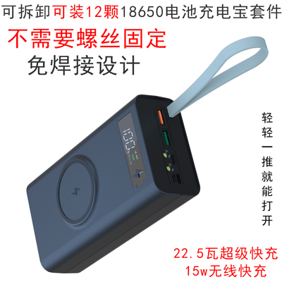 拆卸免焊接可装12节电池盒