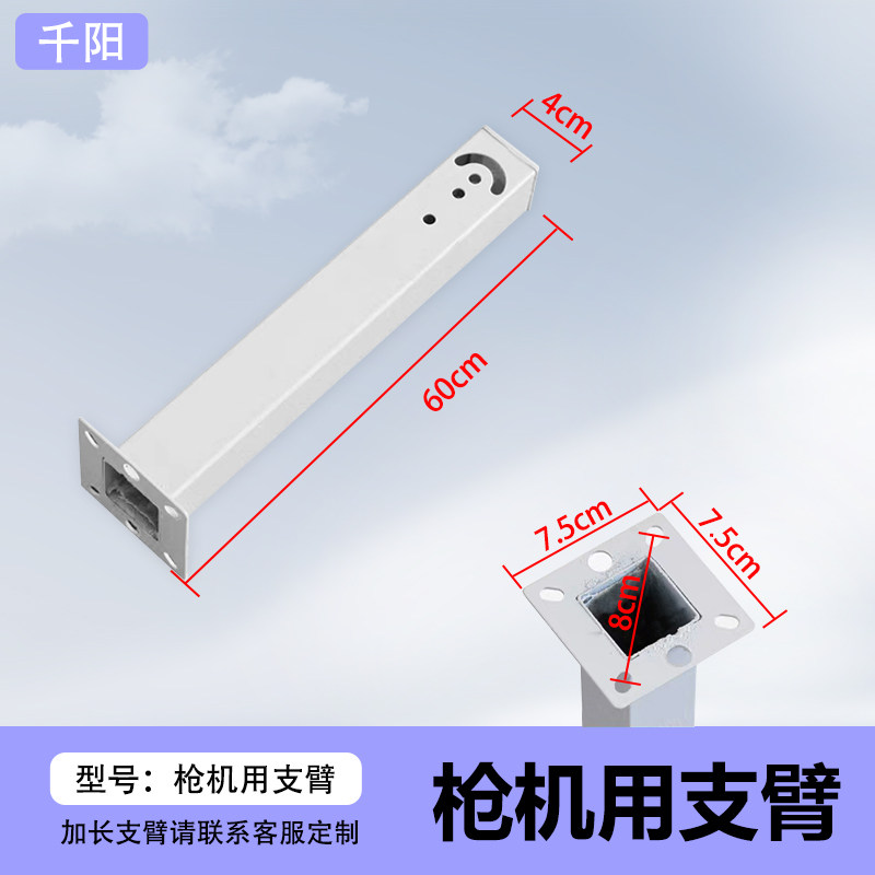 监控立杆厂家直销量大优惠