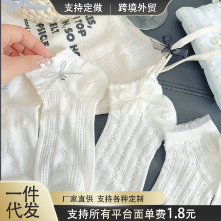 高颜值夏季薄款白色袜子女短袜蝴蝶结网眼透气蕾丝花边jk船袜