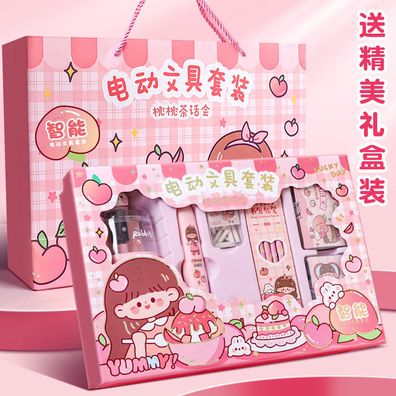 咔巴熊六一儿童节礼物电动文具大礼包小学生开学礼盒生日送礼套装