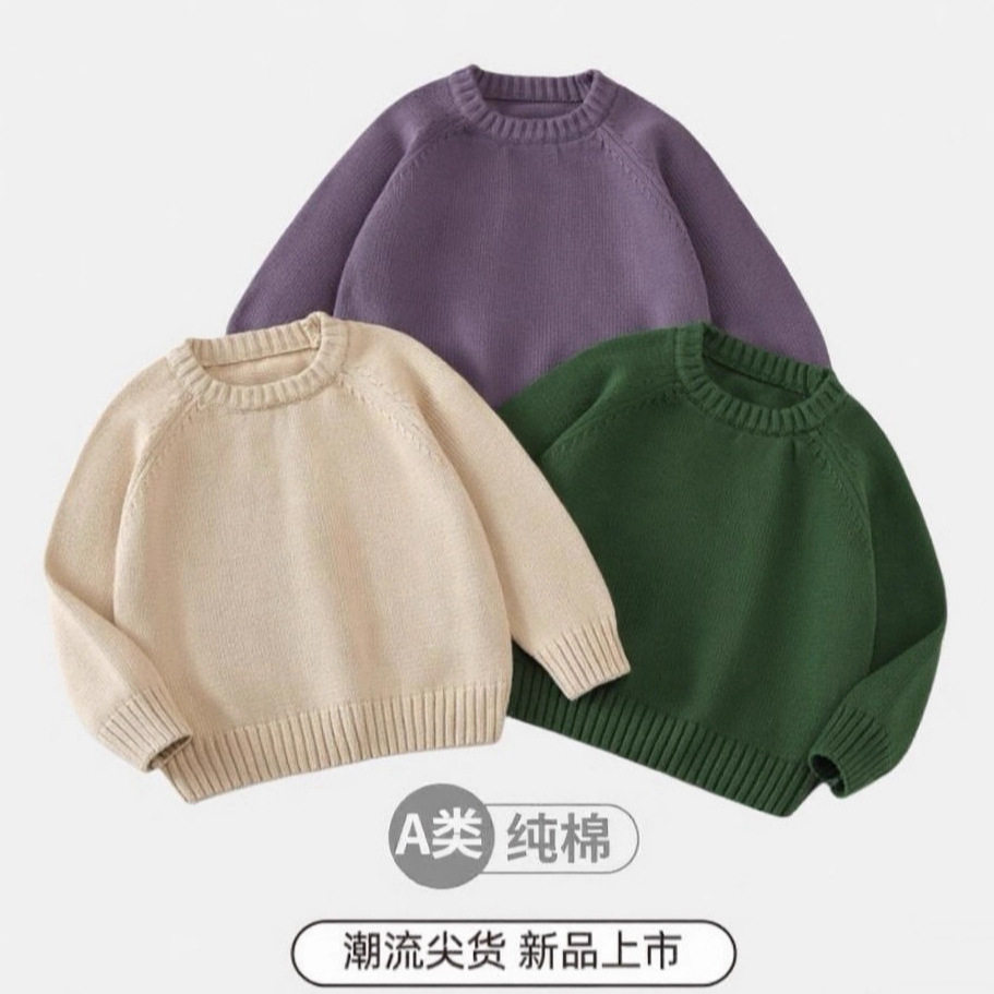 A类纯棉儿童毛衣秋冬新款男女童毛衣/针织衫