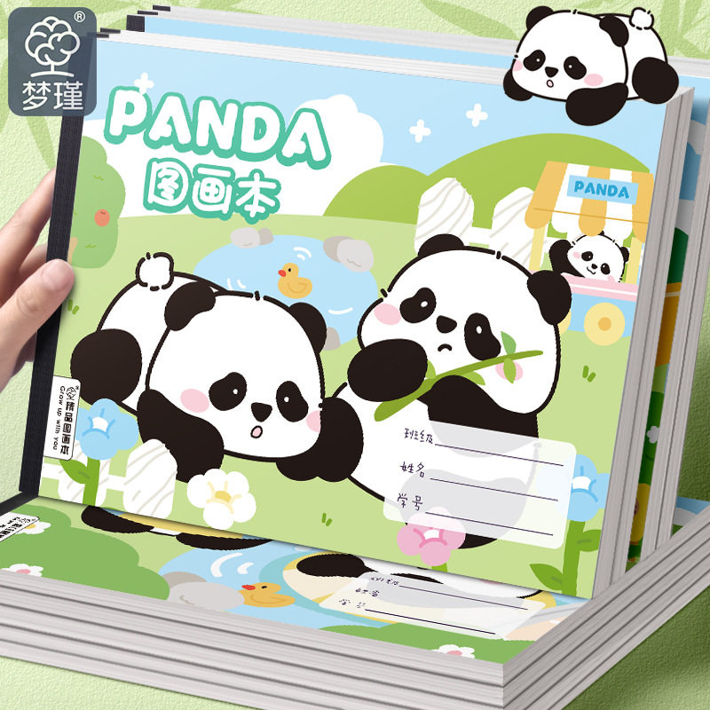 全系a4画画本儿童图画本幼儿园涂色小学生用画图本一年级空白美术