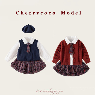CHERRYCOCO女童学院风套装秋装新款洋气宝宝公主裙针织马甲多件套