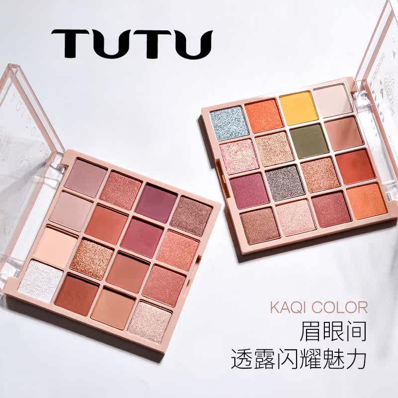 TUTU焕彩派对16色眼影盘ins超火独角兽珠光哑光闪粉大地色网红款|msdalam kategori Alat solek/minyak wangi/kecantikan, Pembayang mata - dari Buy2taobao.com untuk memberikan perkhidmatan ejen Taobao profesional membeli