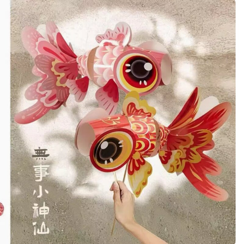 新年正月十五夜俏元夕鱼灯渔灯笼舞蹈道具戏鱼灯汉服拍照锦鲤金鱼