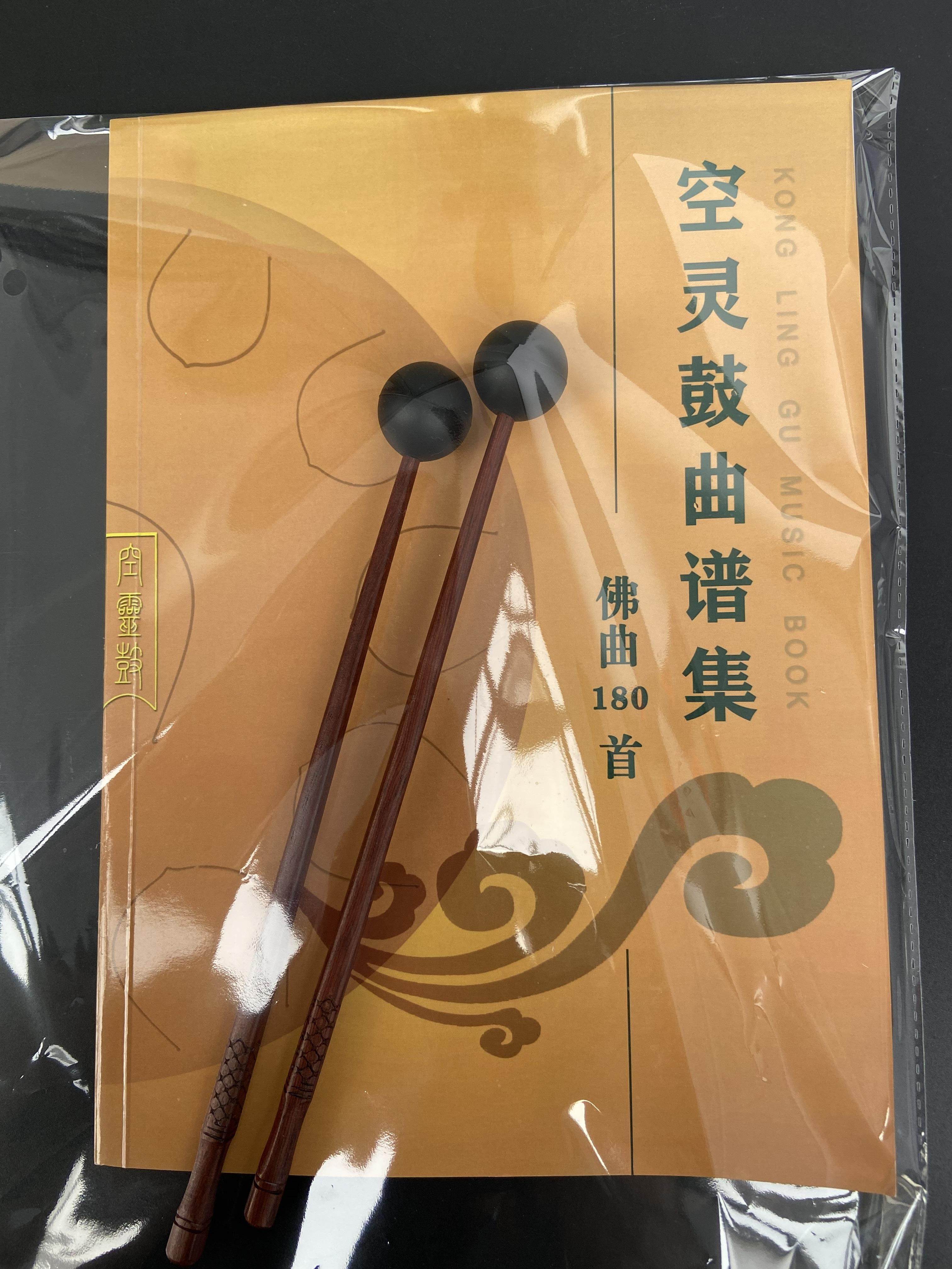 空灵鼓8/11/13/15音佛曲曲谱钢舌鼓乐谱色空鼓简谱鼓槌锤鼓棒