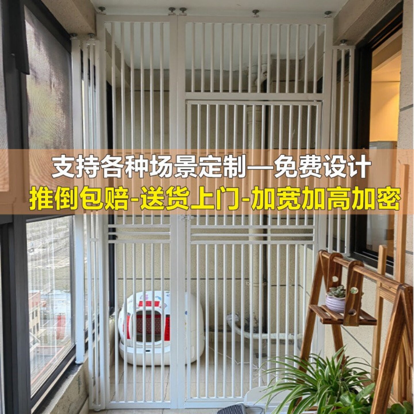 免打孔宠物围栏防猫门栅栏定制图片