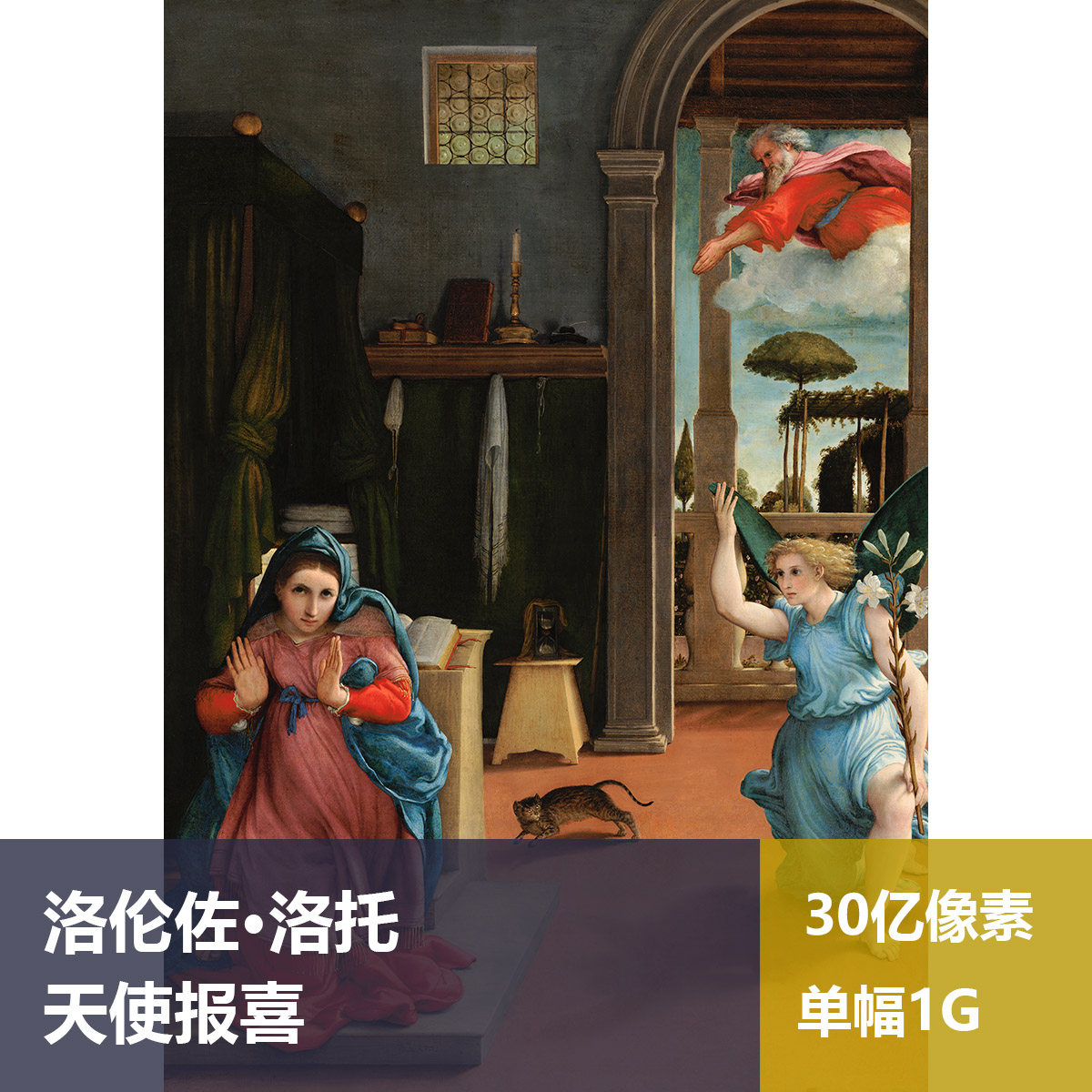 天使报喜洛伦佐·洛托高清油画原版作品装饰画喷绘素材图片