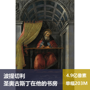 圣奥古斯丁在他的书房波提切利高清图片素材