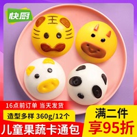 三全快廚豬豬奶黃包熊貓豆沙包