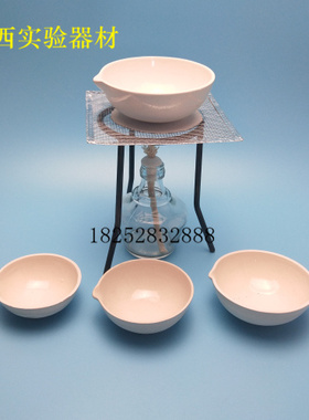 陶瓷蒸发皿50ml60ml75ml100ml125ml 200 250元皿圆底半球形挥发皿