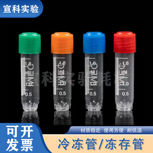 仿进口冷冻管可立硅胶垫片研磨管