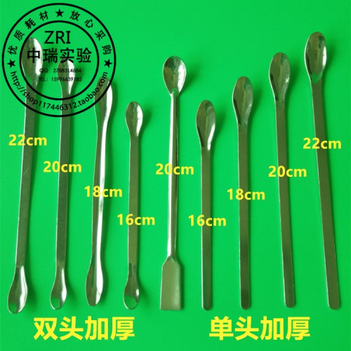 不锈钢药勺单头双头方头16cm 18cm 20cm 22cmcm加厚