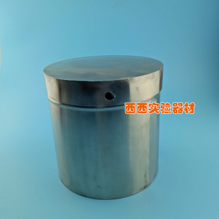 实验器材150mm玻璃培养皿消毒桶 304正宗不锈钢灭菌筒 按需定制