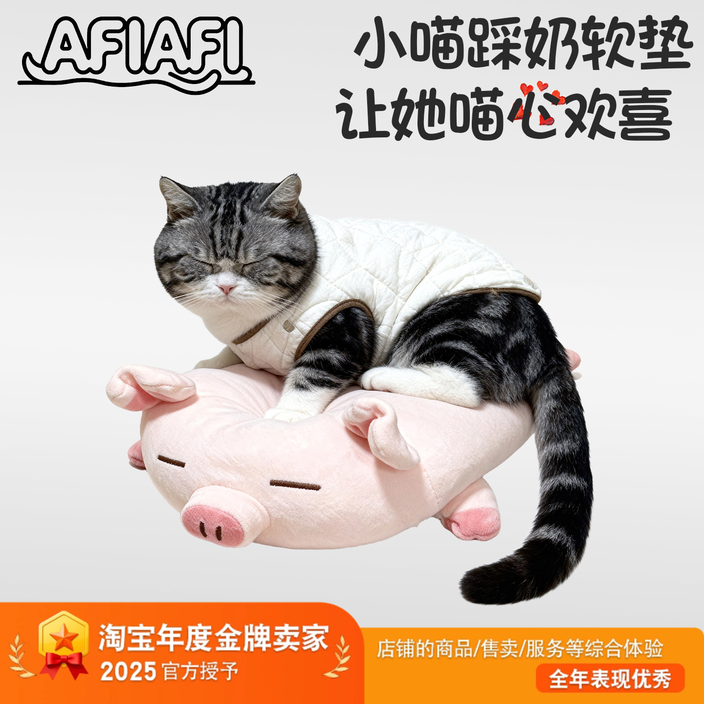 猫咪睡觉枕头柔软踩奶垫女友礼物