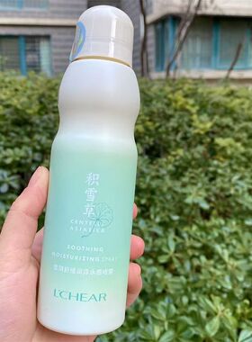 蕾琪积雪草舒缓润泽水感喷雾