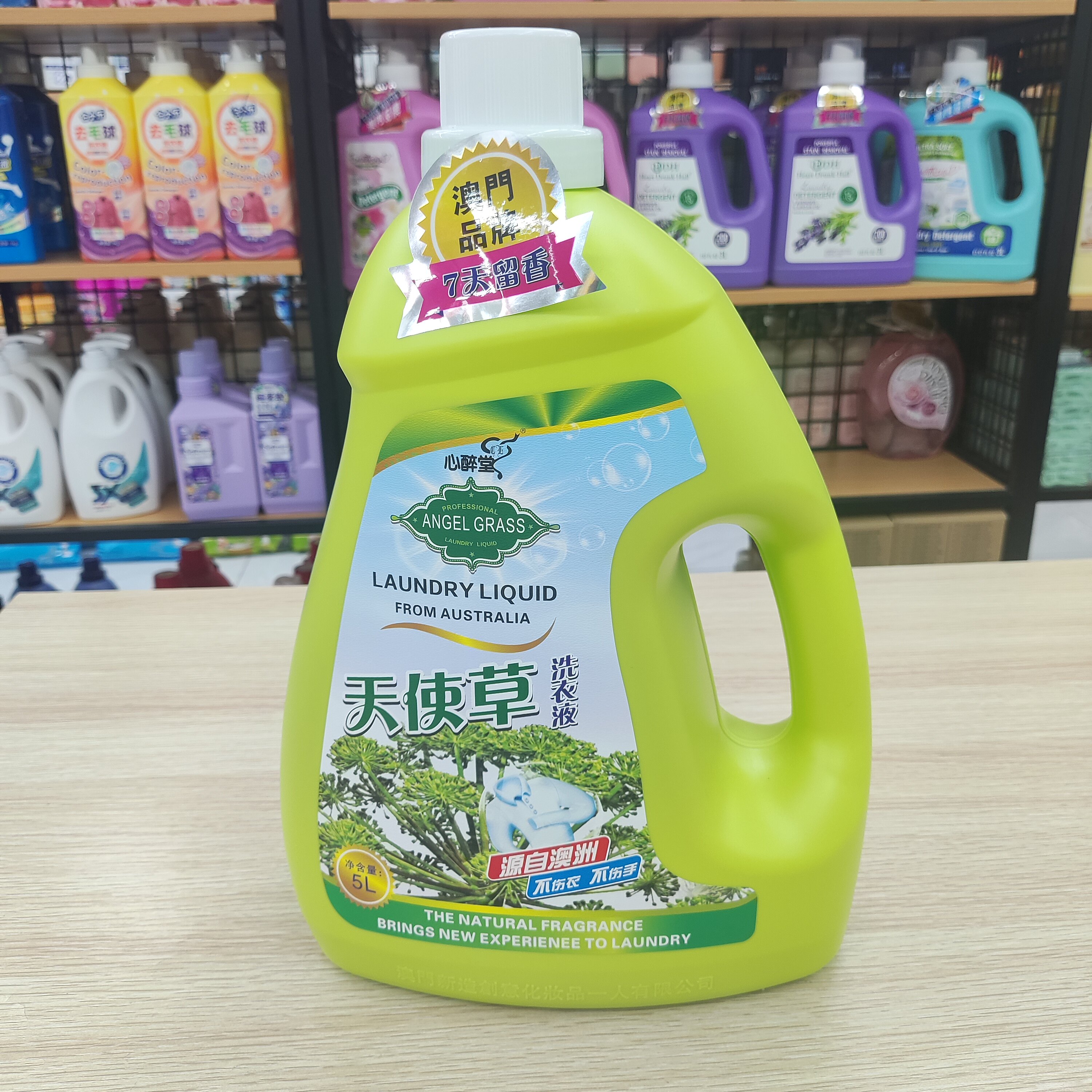 澳门创意心醉堂天使草洗衣液5L大桶家庭装10斤持久留香去污护色
