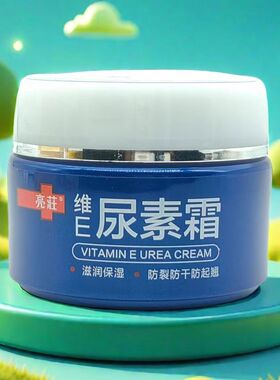 亮荘手裂灵防冻干裂护手霜
