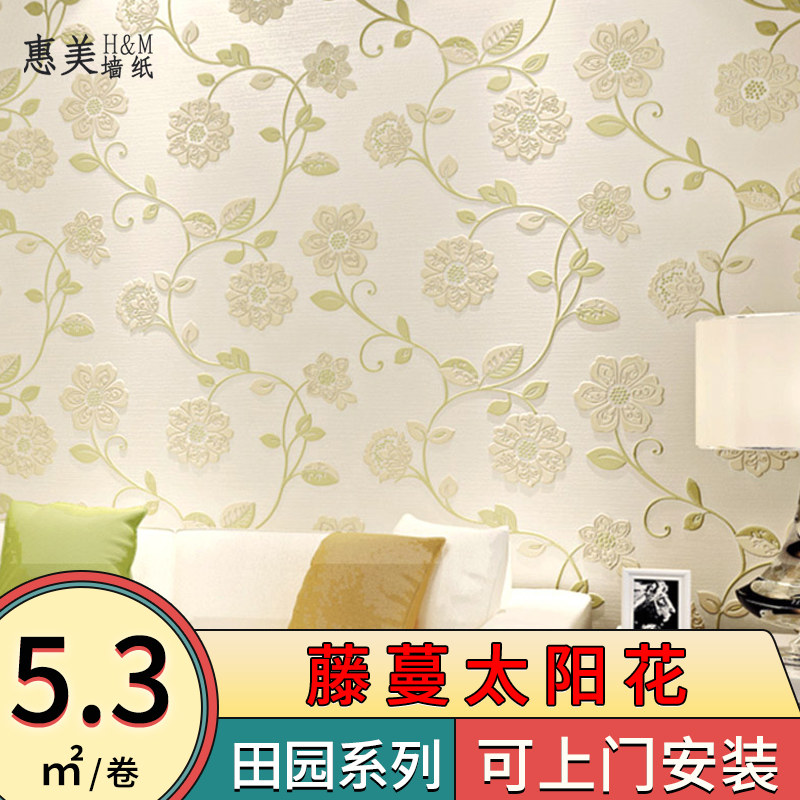 网红爆款太阳花田园风无纺布墙纸卧室客厅温馨客厅电视背景墙壁纸|ruв категории награду материалов, обои, нетканая ткань обои - от Buy2taobao.com для оказания профессиональной услуги покупки агента Taobao
