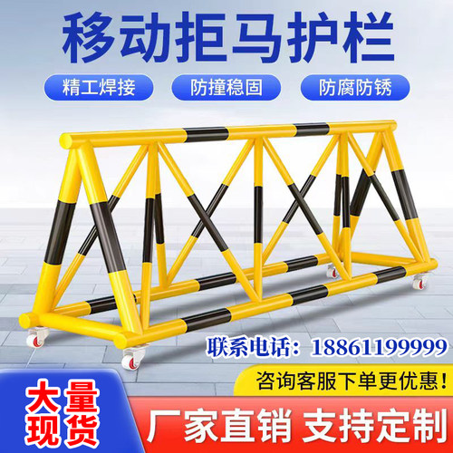 拒马移动护栏路障防冲撞幼儿园学校门口防撞防护栏加油站安全设施