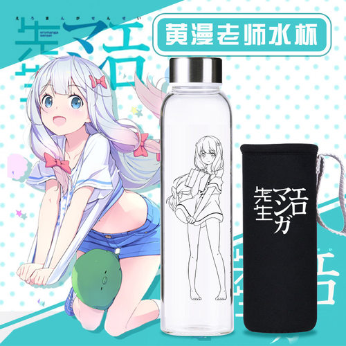 创意狂潮动漫周边穹妹漫展二次元