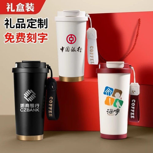 礼盒316铃兰花保温杯女高颜值水杯子轻奢高级礼品定制吸管咖啡杯