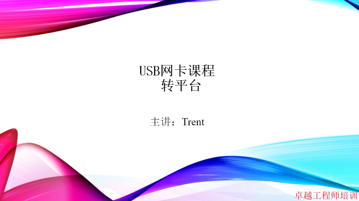 硬件产品定制服务