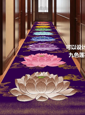 九色莲花地毯禅房佛堂庆典宝殿大厅走廊地毯中式水晶绒耐磨可定制