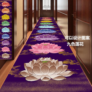九色莲花地毯禅房佛堂庆典宝殿大厅走廊地毯中式水晶绒耐磨可定制