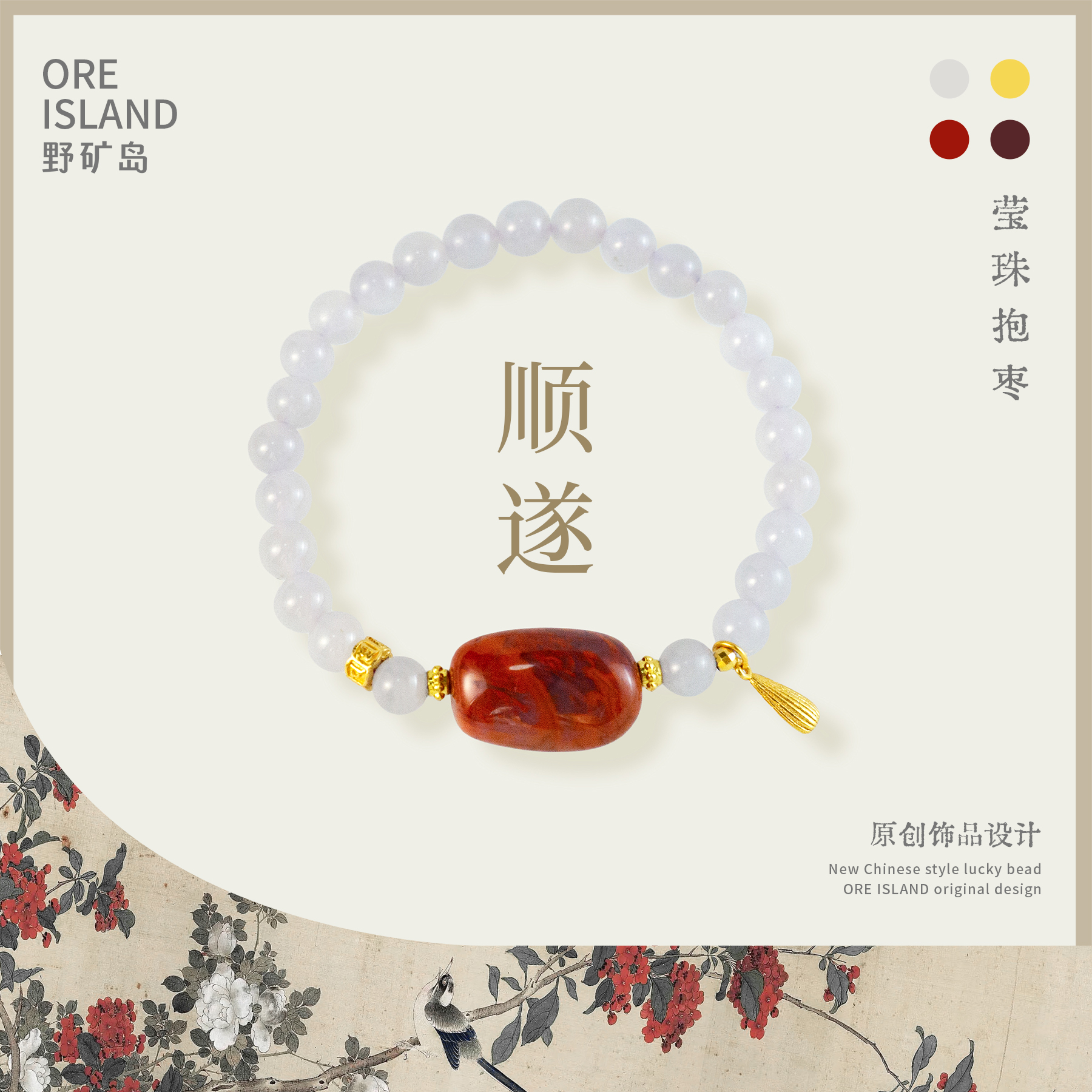 【莹珠抱枣】天然烟紫和田玉顺遂圆珠新中式手串珠南红玛瑙手链