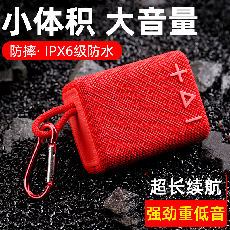 朗琴G30无线蓝牙音响高音质大音量户外运动跑步骑行便携式随身听迷你插卡小音箱浴室防水超重低音炮手机电脑怎么看?