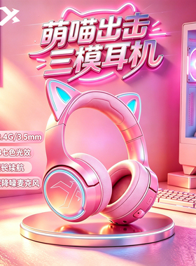 西伯利亚M17蓝牙无线头戴式耳机电竞游戏降噪电脑ipad耳麦粉色女