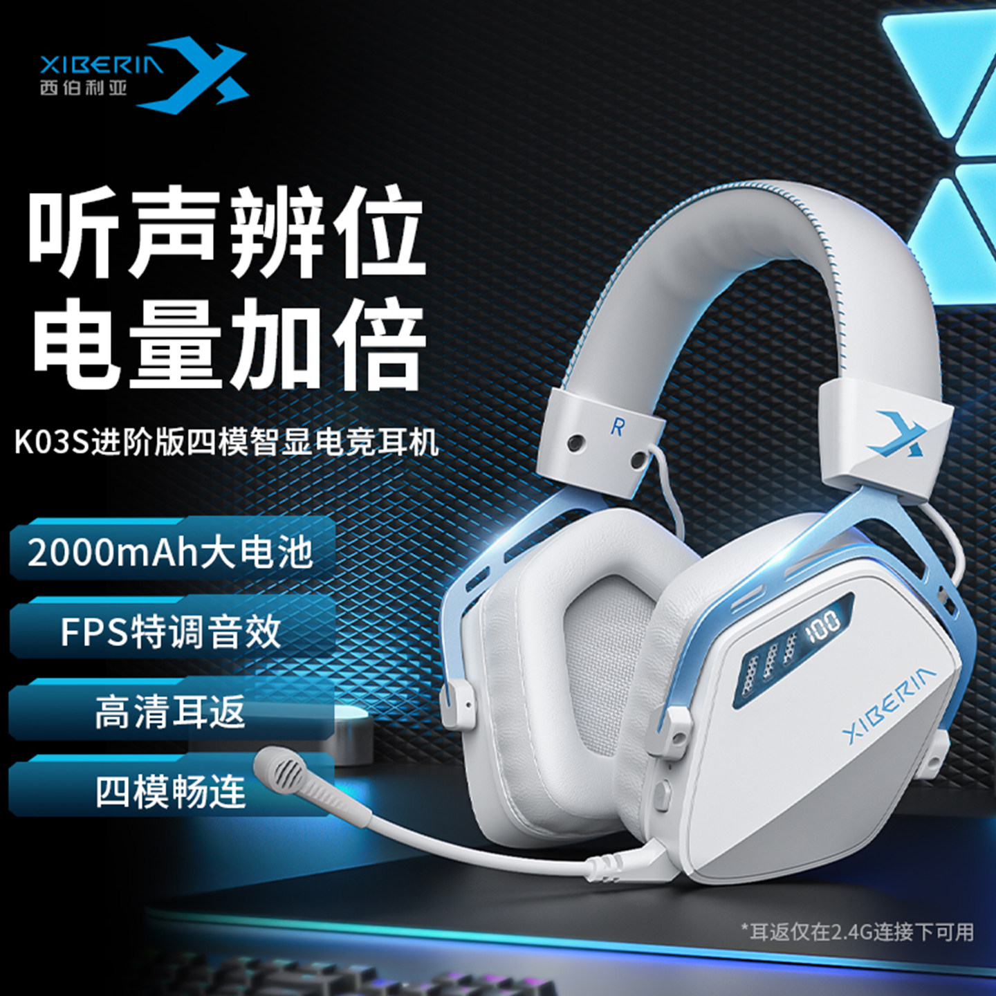 西伯利亚K03S头戴式耳机电竞游戏专用进阶版蓝牙无线台式电脑耳麦