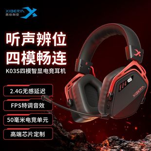 西伯利亚K03S头戴式 笔记本电脑专用 耳机无线蓝牙电竞游戏耳麦台式