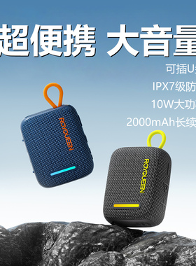 朗琴蓝牙无线音箱迷你便携户外骑行室外可插U盘小音响超重低音炮