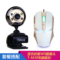 w9金色+TM30白色有线鼠标